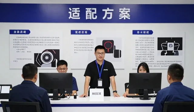 适配方案让跨区域项目应用更加便捷